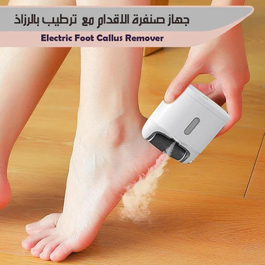 مزيل كهربائي للمسامير مع تقنية الرذاذ المرطب مبرد قدم لإزالة الجلد الجاف والميت، جهاز عناية بالقدمين لتنعيم البشرة وتحسين مظهرها بسهولة - Electric - Image 3