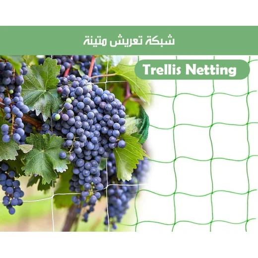 شبكة تسلق متينة - Durable - Image 3