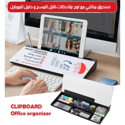 منظم مكتبي بسبورة قابلة للمسح وحامل هاتف - Clipboard - Image 3