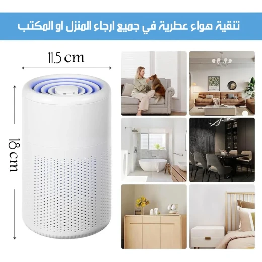 موزع روائح علاجية بثلاث طبقات فلتر - Aromatherapy diffuser - Image 4