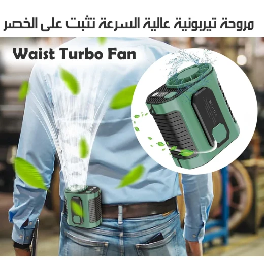 Portable High-Speed Turbo Fan | Hands-Free Cooling for Outdoor Activities & Work with Digital Display - Waist - Image 3