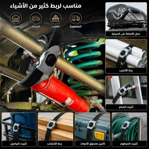 ميتا شوب مشابك مطاطية قوية عالية الشد - ميتاشوب - Image 5