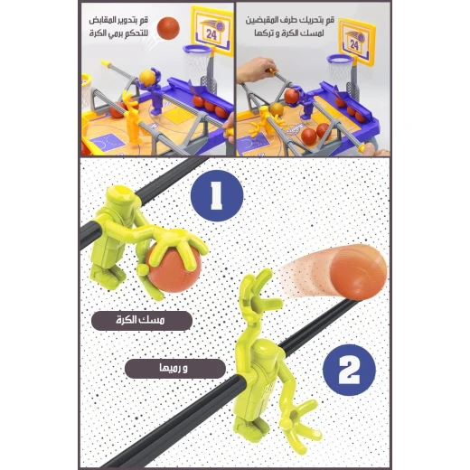 Mini Tabletop Interactive Basketball Game - Metashop - Image 3