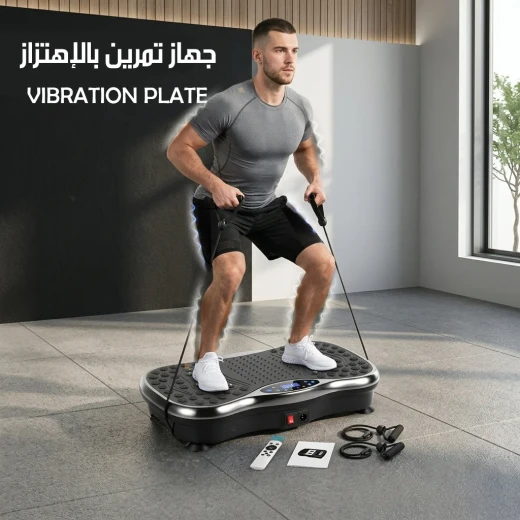 ميتا شوب جهاز تمرين اهتزاز - ميتاشوب - Image 3