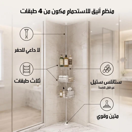 رف معدني تلسكوبي، تصميم قابل للتعديل لتوفير وتنظيم المساحة، مناسب للمطبخ والحمام والخزائن، سهل التركيب وعملي للاستخدام اليومي - ميتاشوب - Image 4