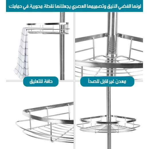 رف معدني تلسكوبي، تصميم قابل للتعديل لتوفير وتنظيم المساحة، مناسب للمطبخ والحمام والخزائن، سهل التركيب وعملي للاستخدام اليومي - ميتاشوب - Image 5