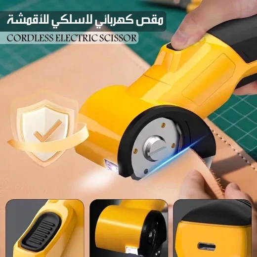 Cordless Electric Fabric Scissors, Practical and Easy-to-Use Design, Wire-Free Operation for Greater Freedom of Movement, Ideal for Sewing, Crafts and Cutting Various Fabrics - Cordless - Image 2