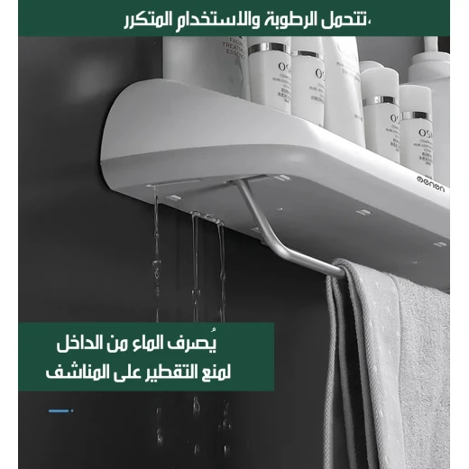 حامل مناشف مع رف، تصميم عملي ومتعدد الاستخدامات لتنظيم المناشف ومستلزمات الحمام، يوفر مساحة تخزين إضافية، مناسب للحمامات والمنازل والفنادق - ميتاشوب - Image 4