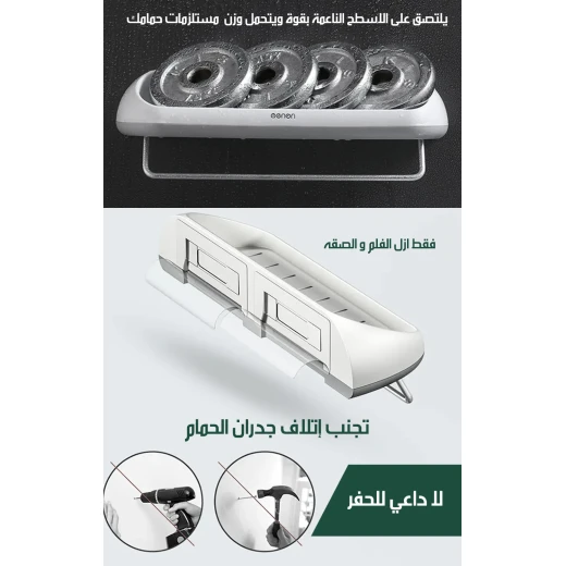 حامل مناشف مع رف، تصميم عملي ومتعدد الاستخدامات لتنظيم المناشف ومستلزمات الحمام، يوفر مساحة تخزين إضافية، مناسب للحمامات والمنازل والفنادق - ميتاشوب - Image 5