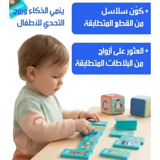 لعبة مطابقة الذاكرة التعليمية للأطفال، لعبة تفاعلية لتنمية الذاكرة والتركيز والقدرة على الملاحظة، تصميم ممتع ومناسب للعب الفردي والجماعي - ميتاشوب - Image 3