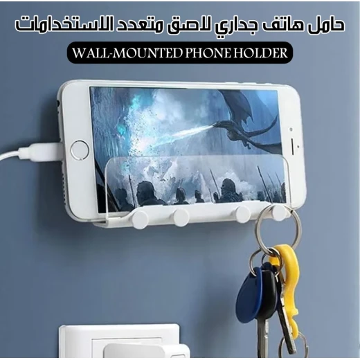 Multi-Use Adhesive Wall-Mounted Phone Holder, Practical Space-Saving Design, Easy to Install and Use, Keeps Your Phone Secure and Organized, Ideal for Home, Office and Kitchen - Metashop - Image 2