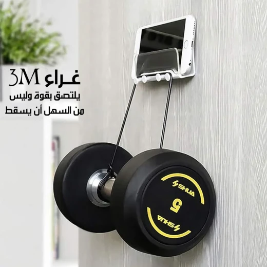 Multi-Use Adhesive Wall-Mounted Phone Holder, Practical Space-Saving Design, Easy to Install and Use, Keeps Your Phone Secure and Organized, Ideal for Home, Office and Kitchen - Metashop - Image 3