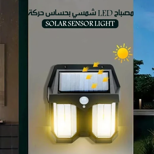 Solar Sensor LED Light with Motion Detection, Solar Powered Outdoor Lamp, Energy-Saving Design, Ideal for Gardens, Entrances, Pathways, Balconies and Nighttime Security Lighting - Metashop - Image 2
