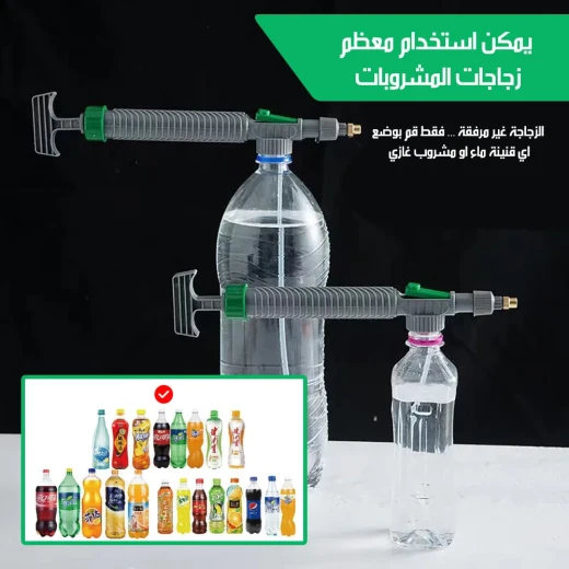 مضخة هواء يدوية عالية الضغط مع بخاخ، متوافقة مع الزجاجات البلاستيكية، تصميم عملي وسهل الاستخدام، مناسبة للرش والتنظيف والعناية المنزلية والاستخدامات المتعددة - ميتاشوب - Image 3