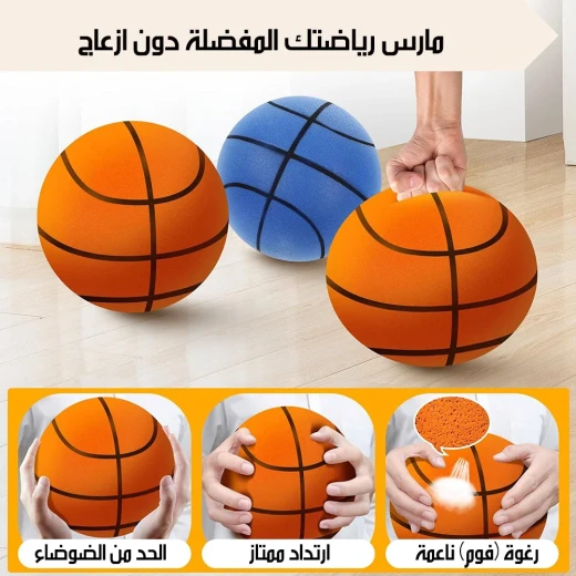 كرة سلة احترافية صامتة، تصميم مبتكر لتقليل الضوضاء أثناء اللعب، مناسبة للتدريب والتمارين داخل المنزل، مصنوعة للاستخدام اليومي ومناسبة للأطفال والكبار - ميتاشوب - Image 3