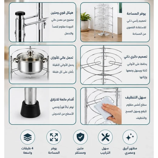 4-Tier Metal Pan Stand for Pots and Pan Storage, Practical Kitchen Organizer for Pots, Pans and Lids, Space-Saving Design, Ideal for Keeping Cookware Neat and Organized - Metashop - Image 3