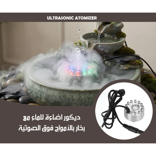 جهاز موزع مياه بالموجات فوق الصوتية مع بخار، مرطب هواء عملي يساعد على نشر الرذاذ في المكان، تصميم أنيق وسهل الاستخدام، مناسب لغرف النوم والمكاتب والمساحات الداخلية - Ultrasonic Atomizer - Image 3
