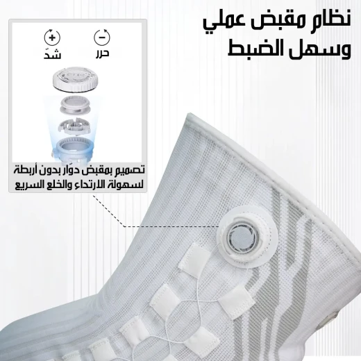 دعامة الركبة مع وسادة جل - ميتاشوب - Image 5