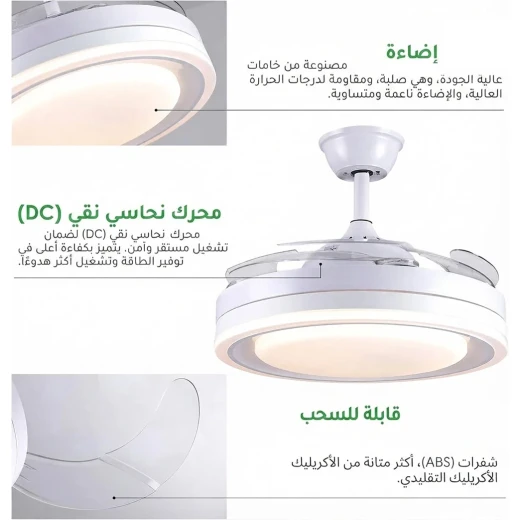 مروحة سقف بإضاءة ليد - Ceiling - Image 3