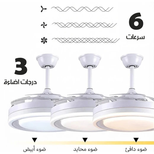 مروحة سقف بإضاءة ليد - Ceiling - Image 5