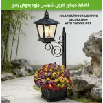 إضاءة خارجية بالطاقة الشمسية مزينة بوعاء زهور - سولار