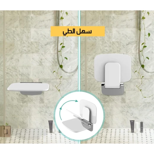 كرسي حائط قابل للطي - Image 5