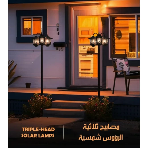 مصابيح شمسية ثلاثية الرؤوس، إضاءة خارجية تعمل بالطاقة الشمسية، تصميم عملي بإضاءة متعددة الاتجاهات، مناسبة للحدائق والممرات والأفنية والشرفات والديكور الخارجي - ميتاشوب - Image 3