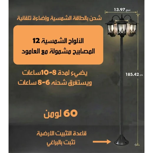 مصابيح شمسية ثلاثية الرؤوس، إضاءة خارجية تعمل بالطاقة الشمسية، تصميم عملي بإضاءة متعددة الاتجاهات، مناسبة للحدائق والممرات والأفنية والشرفات والديكور الخارجي - ميتاشوب - Image 4
