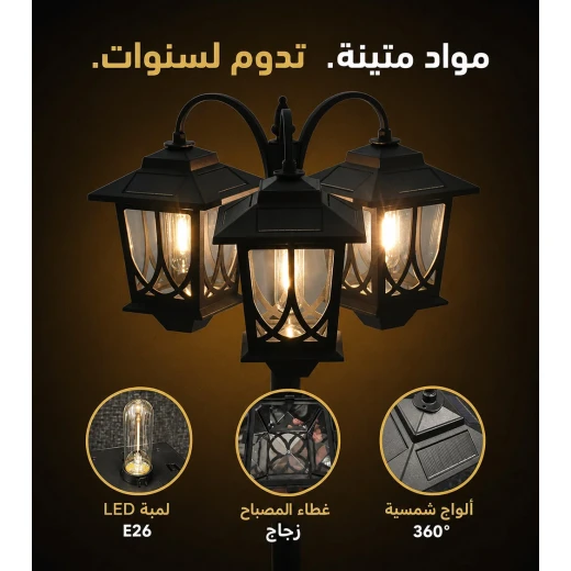 مصابيح شمسية ثلاثية الرؤوس، إضاءة خارجية تعمل بالطاقة الشمسية، تصميم عملي بإضاءة متعددة الاتجاهات، مناسبة للحدائق والممرات والأفنية والشرفات والديكور الخارجي - ميتاشوب - Image 5