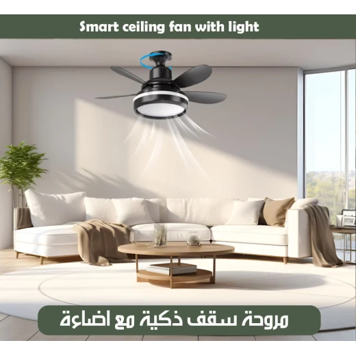 Smart Ceiling Fan with Light, Modern LED Ceiling Fan Combining Cooling and Illumination, Smart Control for Easy Operation, Ideal for Living Rooms, Bedrooms and Indoor Spaces - SMART - Image 3