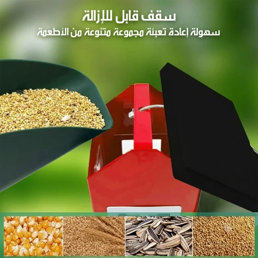 معلق معدني لمغذية الطيور - ميتاشوب - Image 5