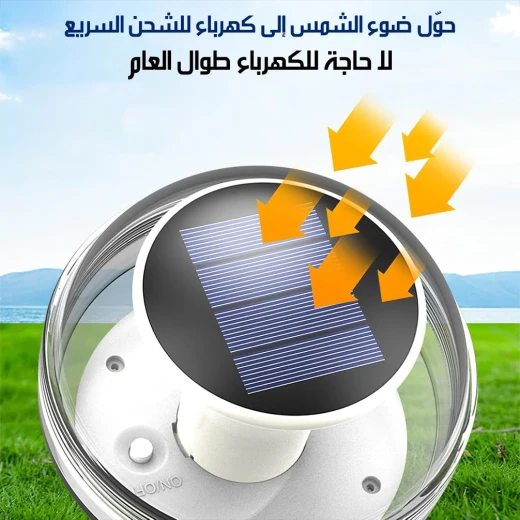 مصباح شمسي عائم للمسبح بإضاءة متغيرة الألوان، تصميم ديكوري أنيق يضيف أجواء مميزة للمسبح والحديقة، يعمل بالطاقة الشمسية، مناسب للاستخدام الخارجي ليلاً - سولار - Image 4