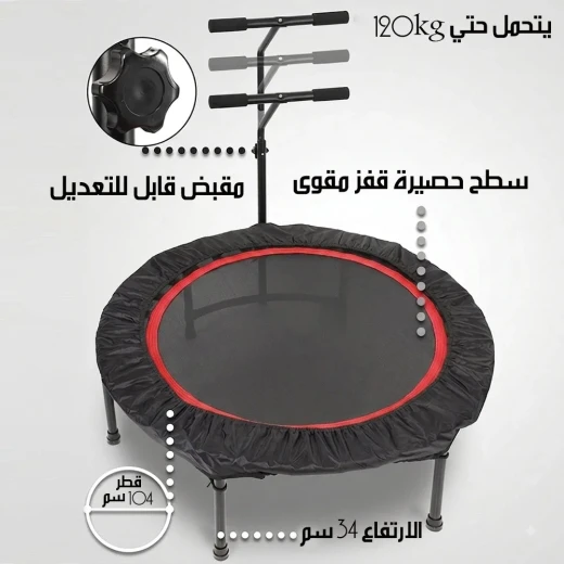 ترامبولين منزلي قابل للطي مع مقبض أمان، تصميم عملي ومتين للتمارين والأنشطة الرياضية، سهل التخزين والنقل، مناسب للاستخدام الداخلي واللياقة البدنية - ميتاشوب - Image 5
