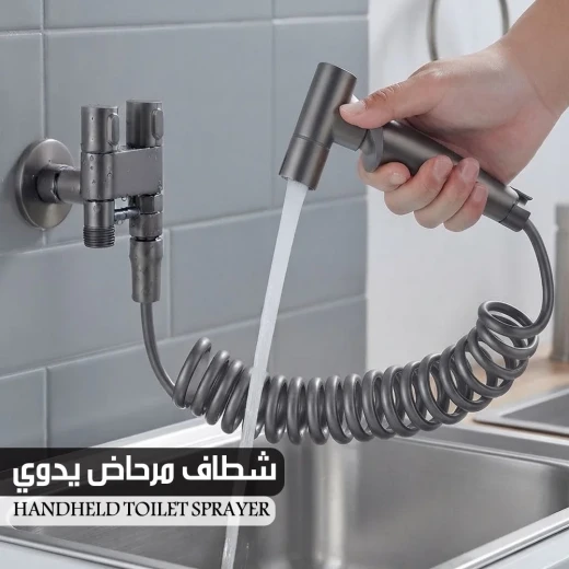 رشاش مرحاض يدوي محمول، لون رمادي داكن، بخاخ مياه عملي للنظافة الشخصية وتنظيف المرحاض، تصميم مريح وسهل الاستخدام، مناسب للحمامات المنزلية - ميتاشوب - Image 3