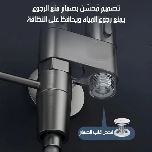 رشاش مرحاض يدوي محمول، لون رمادي داكن، بخاخ مياه عملي للنظافة الشخصية وتنظيف المرحاض، تصميم مريح وسهل الاستخدام، مناسب للحمامات المنزلية - ميتاشوب - Image 5