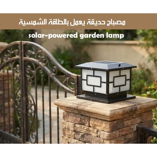 مصباح حديقة يعمل بالطاقة الشمسية - Image 3