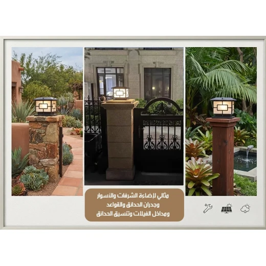 مصباح حديقة يعمل بالطاقة الشمسية - Image 5