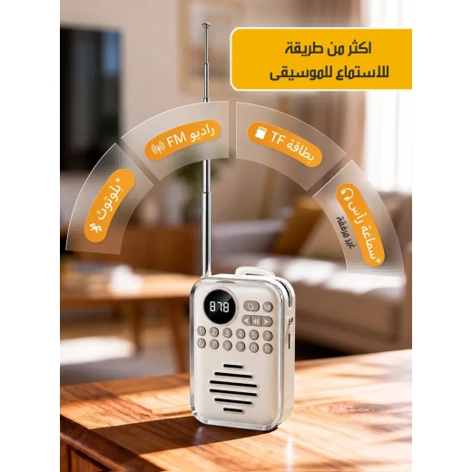 Mini Portable Radio Bluetooth Speaker with Clip, Compact and Lightweight Design, Easy to Carry, Ideal for Music, Radio Listening, Travel, Camping and Outdoor Use - Metashop - Image 5