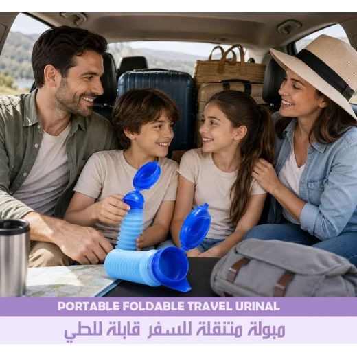 حافظة تبول محمولة وقابلة للطي للسفر، تصميم عملي وسهل الحمل، مناسبة للاستخدام أثناء الرحلات والتنقل والتخييم، قابلة لإعادة الاستخدام وسهلة التخزين - Portable - Image 3