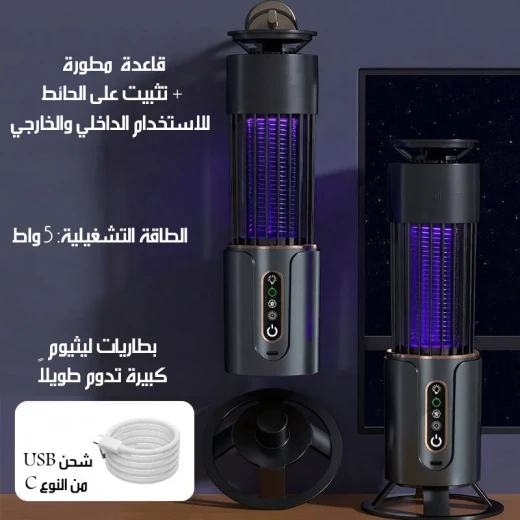 مصباح قاتل للبعوض مع إضاءة ليلية، جهاز كهربائي للتخلص من البعوض والحشرات الطائرة، مصيدة حشرات بضوء UV، تصميم هادئ للاستخدام في المنزل وغرفة النوم والمكتب - Mosquito Killer Lamp - Image 5