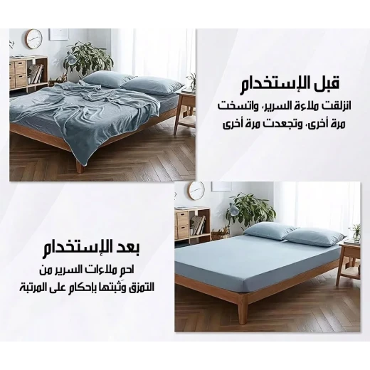 مشابك ملاءات سرير مانعة للانزلاق - Image 5