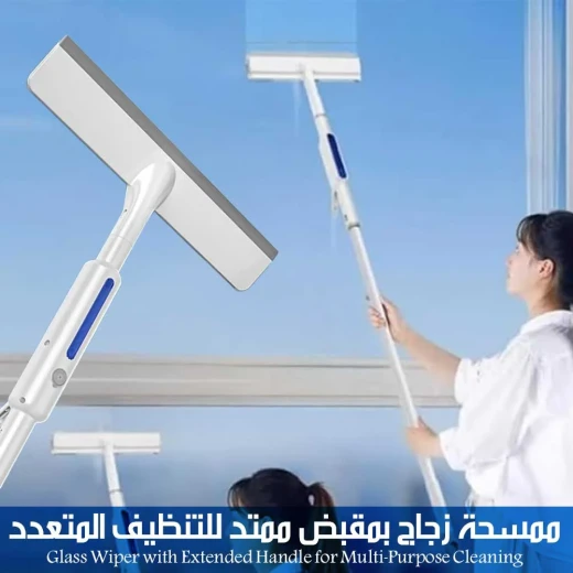ميتا شوب ممسحة زجاج متعددة الأغراض بمقبض ممتد - ميتاشوب - Image 2