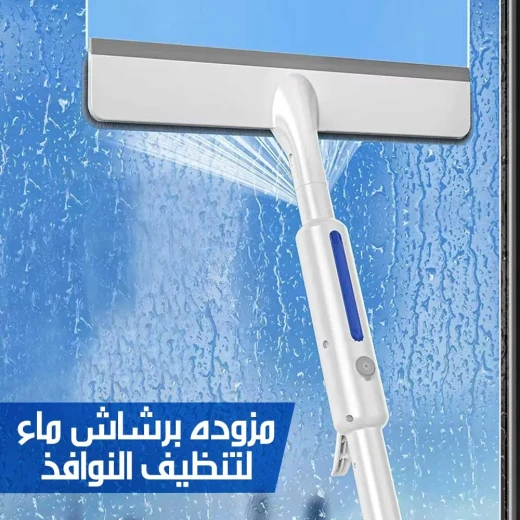 ميتا شوب ممسحة زجاج متعددة الأغراض بمقبض ممتد - ميتاشوب - Image 3
