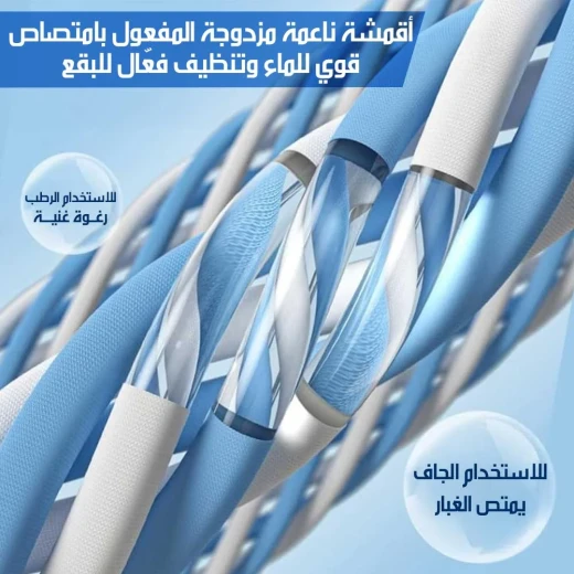 ميتا شوب ممسحة زجاج متعددة الأغراض بمقبض ممتد - ميتاشوب - Image 4