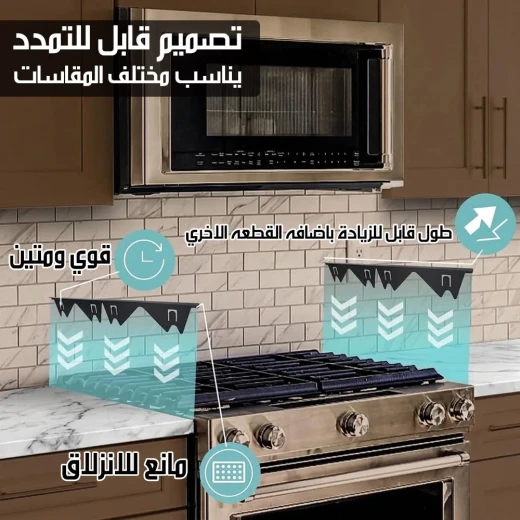 شريط سد فجوات الموقد من الستانلس ستيل المصقول - Image 4
