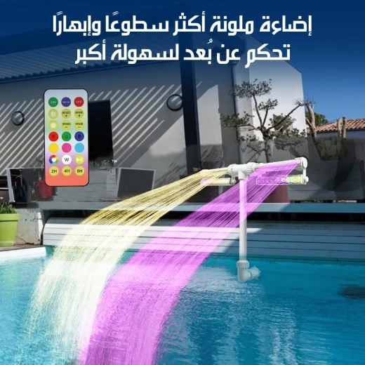 ميتاشوب بخاخ مياه مزدوج للنوافير والشلالات - ميتاشوب - Image 3