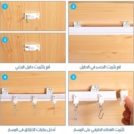 ميتا شوب ست ستارة مرنة قابلة للثني - ميتاشوب - Image 5