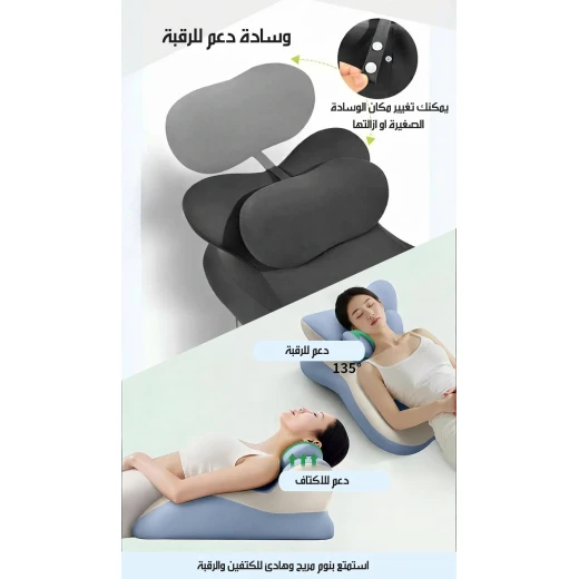MetaShop Medical Pillow for Sleeping on the Stomach - Metashop - Image 4