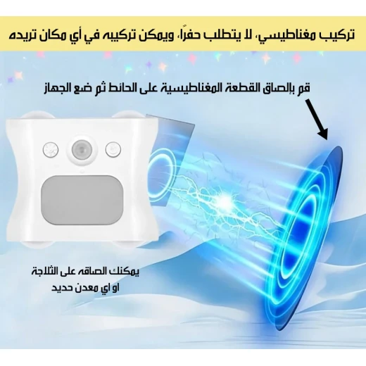 ميتا شوب إضاءة مستشعر الحركة قابلة لإعادة الشحن RGB - ميتاشوب - Image 3