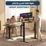 ميتا شوب طاولة قابلة لتعديل الارتفاع - ميتاشوب
